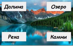 Отчёт от 20952 за Демо игры / Картинка с секретом