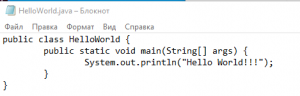 Отчёт от 20962 за J1. Запуск / START - Платформа Java