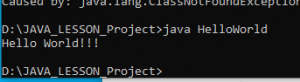 Отчёт от 20962 за J1. Запуск / START - Платформа Java