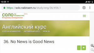 Отчёт от 21026 за Соло на клавиатуре / Мы начинаем СОЛО Марафон