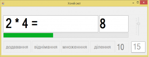 Отчёт от 21026 за Демо игры / VIP. Устный счёт
