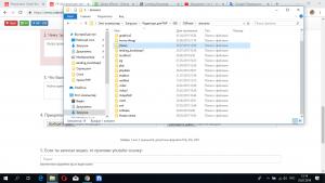 Отчёт от 21090 за Знакомство с jQuery / Суть библиотеки jQuery