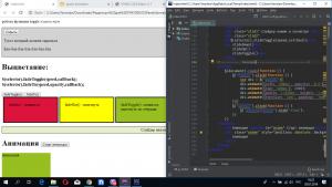 Отчёт от 21090 за Знакомство с jQuery / Эффекты скольжения и базовая анимация