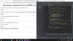 Отчёт от 21090 за Знакомство с jQuery / jQuery - DOM - Set