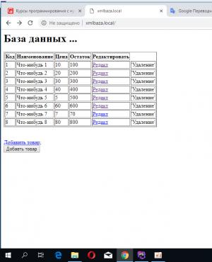 Отчёт от 21090 за PHP парсинг XML / ФИНАЛЬНЫЙ УРОК