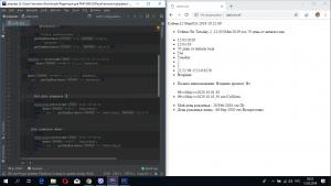 Отчёт от 21090 за PHP Повелитель дат / Произвольная дата