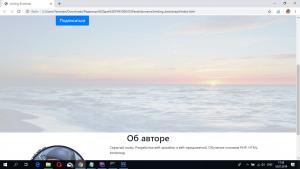 Отчёт от 21090 за Bootstrap-4 первые шаги / Об авторе - блоки и HTML