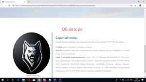 Отчёт от 21090 за Bootstrap-4 первые шаги / Об авторе - отступы, цвета, закругления