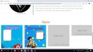 Отчёт от 21090 за Bootstrap-4 первые шаги / Товар лицом