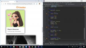 Отчёт от 21090 за Bootstrap-4 первые шаги / Отзывы - стили