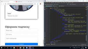 Отчёт от 21090 за Bootstrap-4 первые шаги / Обратная связь - создание формы