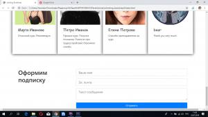 Отчёт от 21090 за Bootstrap-4 первые шаги / Обратная связь - создание формы