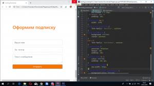 Отчёт от 21090 за Bootstrap-4 первые шаги / Обратная связь - стильная форма