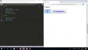 Отчёт от 21090 за Весёлая семейка Web-Мастера / CSS