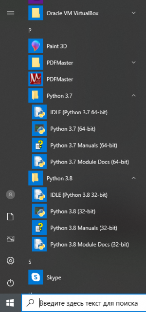 Отчёт от 21174 за Python3: математика / Погружение в python3