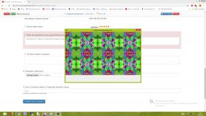 Отчёт от 21328 за Демо софт / Квадратный калейдоскоп