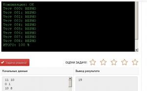 Отчёт от 2146 за Комбинаторика / Динамика. Выход из Лабиринта