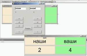 Отчёт от 2146 за Нанософт / Баскетбольное табло