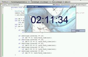 Отчёт от 2146 за Новые технологии / Говорящие часы. Воспроизведение