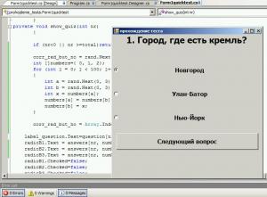 Отчёт от 2146 за Нанософт / Прохождение теста