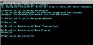 Отчёт от 2146 за База SQLite / SQLite - Подключение из Java