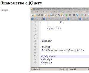 Отчёт от 2146 за Знакомство с jQuery / Синтаксис и простейший пример