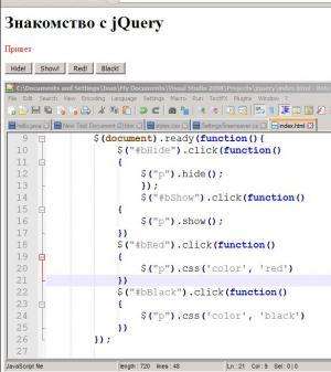 Отчёт от 2146 за Знакомство с jQuery / Эксперименты и кнопки