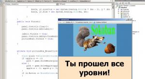 Отчёт от 2146 за Сокобан / Сокобан - Игра - Автоходы