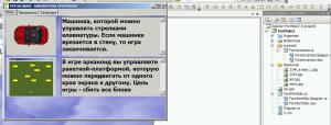 Отчёт от 2146 за Нанософт / Твоё портфолио