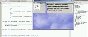 Отчёт от 2146 за Нанософт / Твоё портфолио