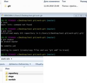 Отчёт от 2146 за Система Git / git init