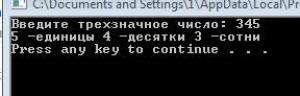 Отчёт от 2146 за Python3: математика / Проверка иных условий