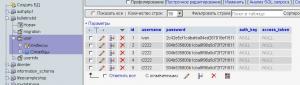 Отчёт от 2146 за Доска объявлений / Новый пользователь - сохранение нового пользователя