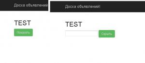 Отчёт от 2146 за Доска объявлений / Изображение - JS - немного теории и пижонства
