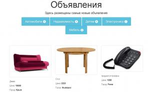 Отчёт от 2146 за Доска объявлений / Разделы (темы) - меню тематик