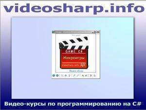 Отчёт от 2146 за Микроигры / ФИНАЛЬНЫЙ УРОК