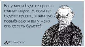 Отчёт от 2146 за Теория ООП / ПОЛУФИНАЛЬНЫЙ УРОК.