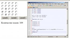 Отчёт от 2146 за Игры на JavaScript / Очисти поле - Функция хода