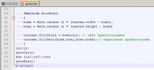 Отчёт от 2146 за Игры на JavaScript / Гонка - Герои на канвасе
