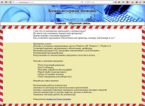 Отчёт от 2146 за Tinklavimas / Каким будет мой сайт