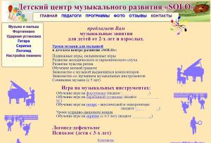 Отчёт от 2146 за Tinklavimas / Второй подход к эскизу