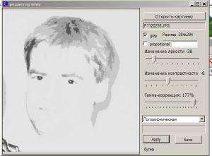 Отчёт от 2146 за Фотошарп / ФИНАЛЬНЫЙ УРОК
