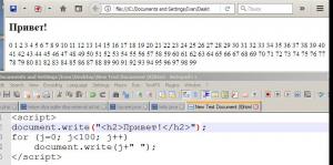 Отчёт от 2146 за Игры на JavaScript / Запуск JavaScripta