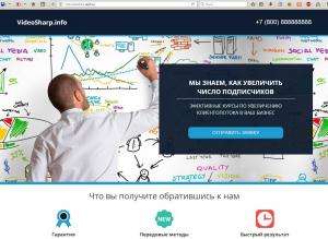Отчёт от 2146 за Tinklavimas / Платформа LP