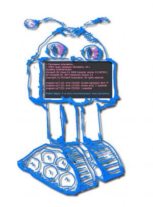2146. Иван