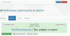 Отчёт от 2146 за Комбинаторика / Комбинаторика. Математические операции