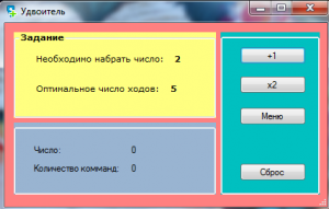 Отчёт от 21547 за Демо софт / Вступительное слово