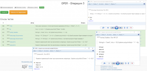 Отчёт от 21714 за J5. Операции / OPER - Операции 3
