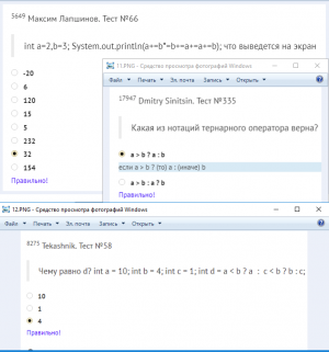 Отчёт от 21714 за J5. Операции / OPER - Операции 12-13