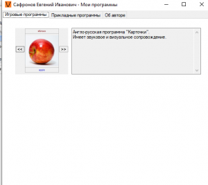 Отчёт от 21721 за Нанософт / Твоё портфолио